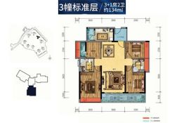 江门东汇城4室2厅1厨2卫建面134.0㎡