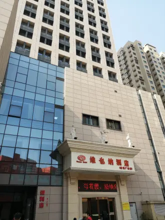 连城国际实景图