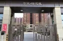 中建新悦城实景图