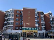 华威桥·弘燕路小区·3室·1厅