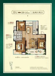 中交中央公元3室2厅1厨2卫建面141.00㎡