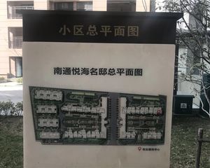 纯毛坯悦达悦海名邸中间楼层三室好房出售