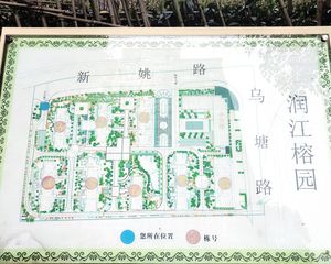 润江榕园4室2厅南