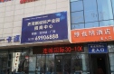 连城国际实景图