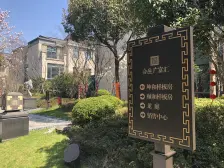 合生纯边套别墅 小区中间位置 纯毛胚