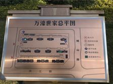 万濠世家位置好 户型方正 楼层佳 采光好 业主诚售