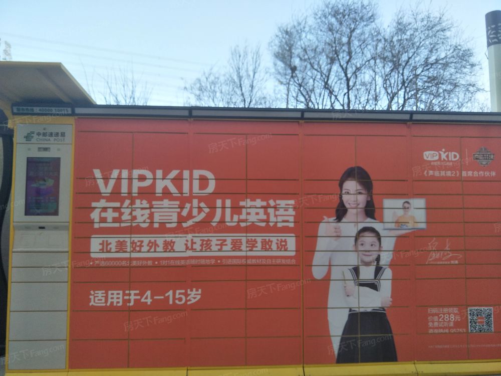 小区相关图