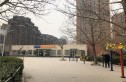 大屯里小区实景图