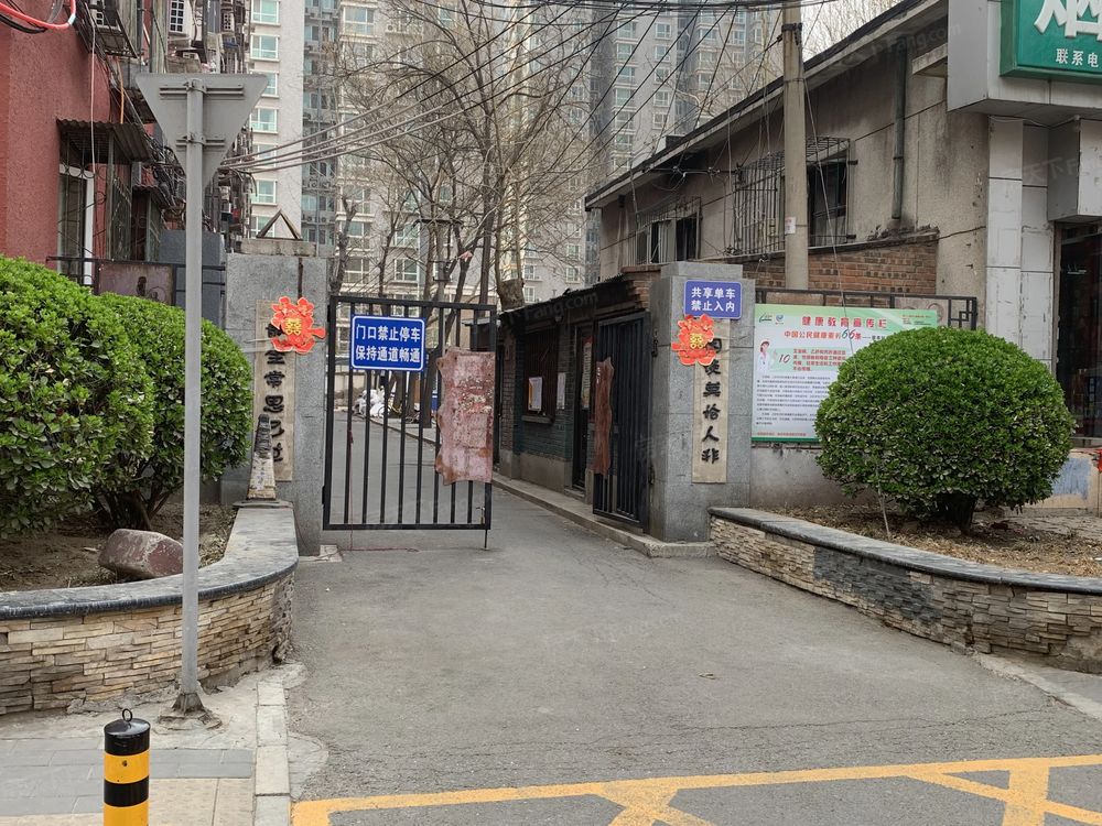 小区相关图