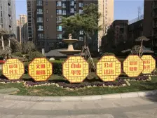 三环内近公园 两梯四户通透三居室 双卫 居住舒适