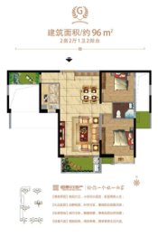 领秀锦地2室2厅1厨1卫建面96.00㎡