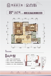 凯旋·新天地3室2厅1厨2卫建面126.86㎡