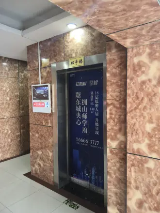 金桥国际实景图