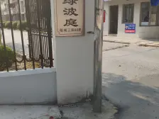 近21号线 09年小区 南北俩房 满五 诚心出售 随时看房