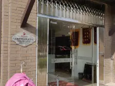 银亿上尚城一期 南北通透,采光好 视野好,诚心出售