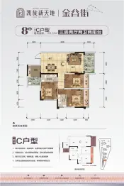 凯旋·新天地3室2厅1厨2卫建面103.20㎡