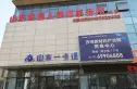 连城国际实景图