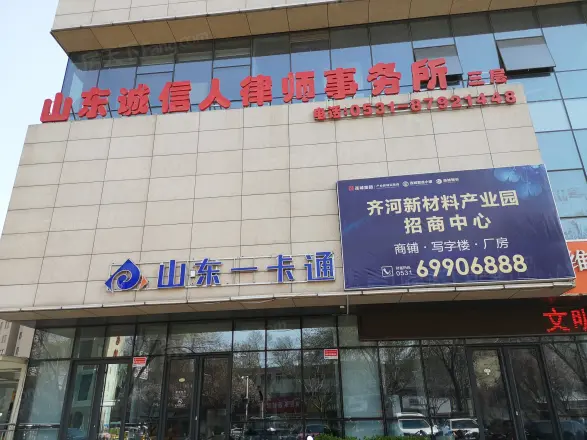 连城国际实景图