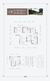 华晨神农府1室2厅1厨1卫建面54.00㎡