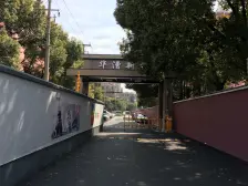 满5~唯1税费少精装修,已装电梯,配套成熟交通便利