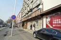 翠微路26号院实景图