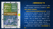 小雁塔历史文化改造区简介