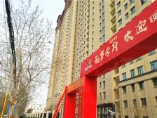 帝苑学府 2室1厅 南