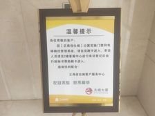 正商佳仕阁1室1厅东