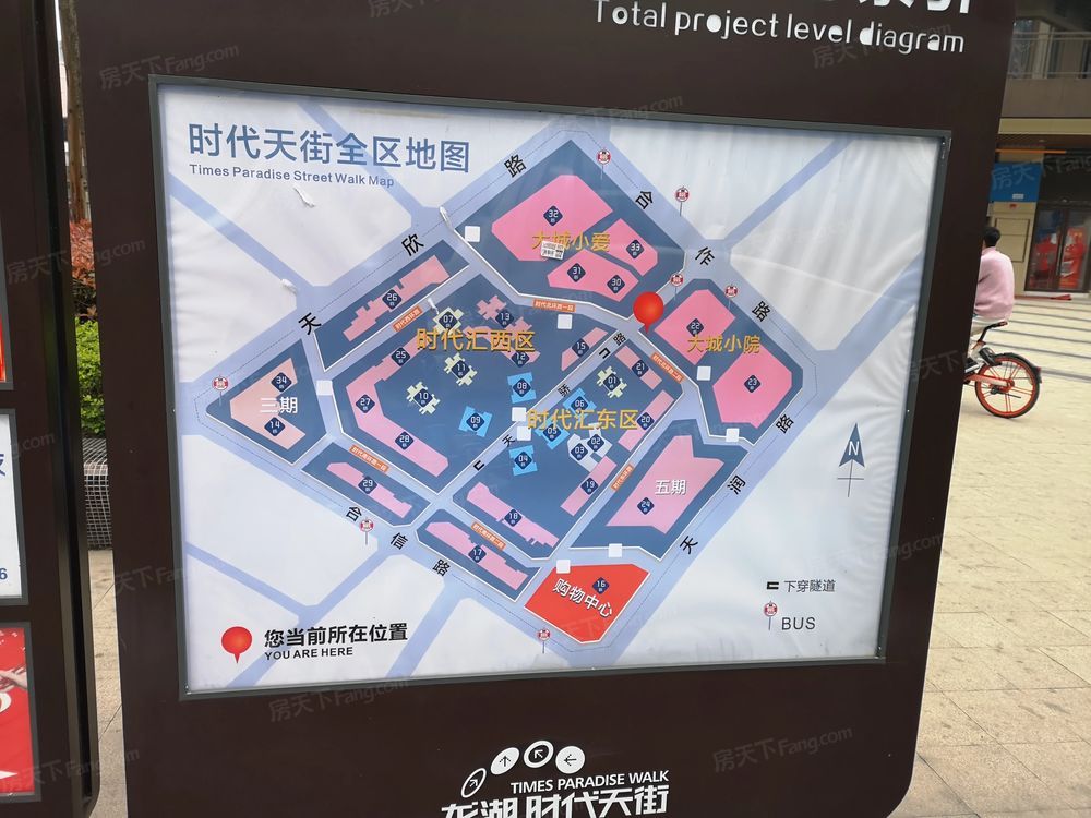 小区相关图