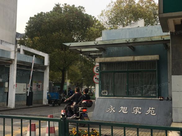 永旭家苑实景图