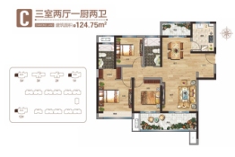 绿地泰晤士新城3室2厅1厨2卫建面124.75㎡