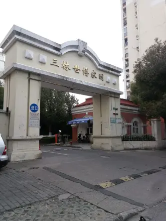 三林世博家园(板泉路2000弄)实景图