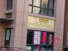 户型房子 采光好 诚心出售