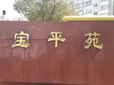 南北通透,一梯两户,小区中心位置,不靠近马路