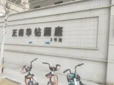 南北通透格局,精装修,带露台,配套设施齐全