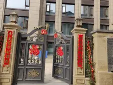 东方鼎盛御府 3室2厅 南 西南