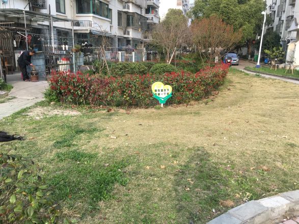 永旭家苑实景图