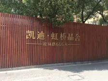 14年次新房!精装修!带产权车位!近地铁!采光好!