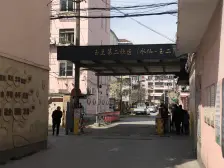 水仙小区3室1厅2卫南朝向190.00万元/套出售