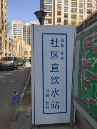 龙湖时代天街