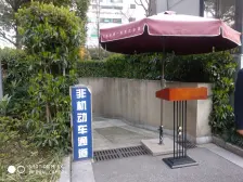 浦江海景 2室2厅 南