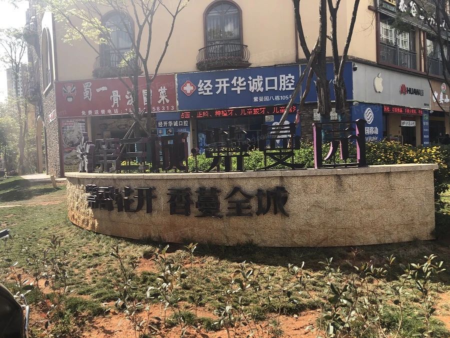 小区相关图