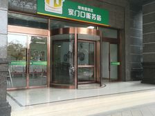 周浦·绿地东上海(三期)·3室·2厅