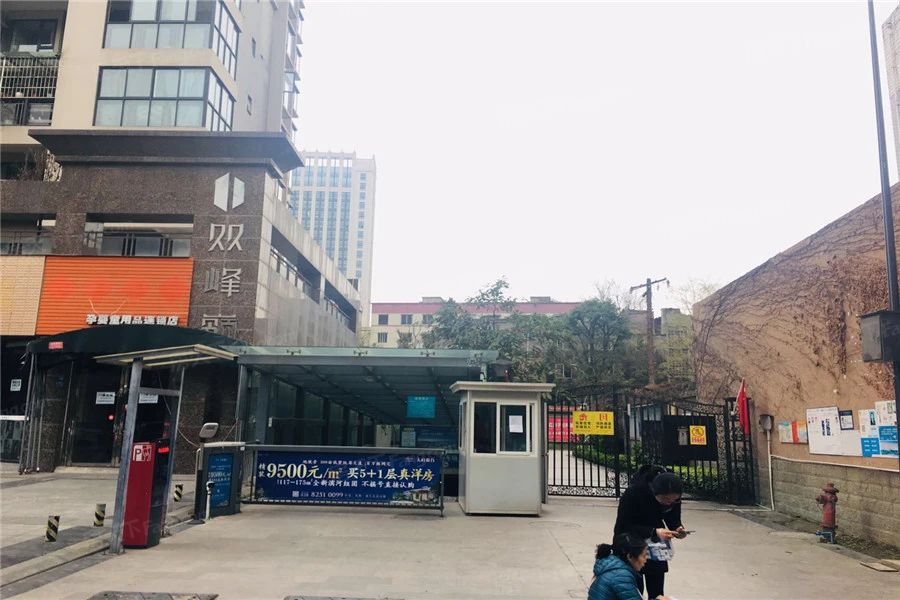 小区相关图