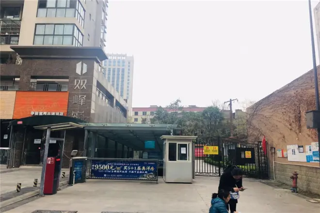 双峰嶺实景图