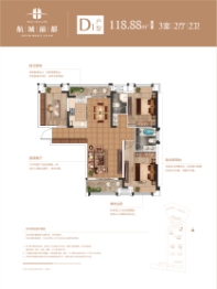 航城丽都3室2厅1厨2卫建面118.88㎡