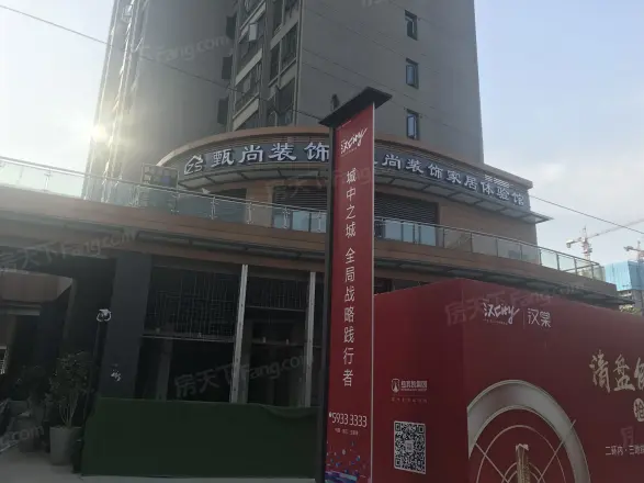纽宾凯汉city都会中心实景图