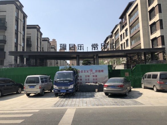 雅居乐常乐府实景图