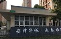 崧泽华城逸泰雅苑实景图