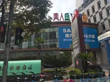 卓越世纪中心(奉贤) 3室2厅 南